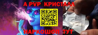 меф Можайск