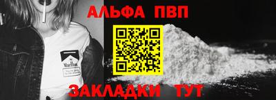 бутик Пенза