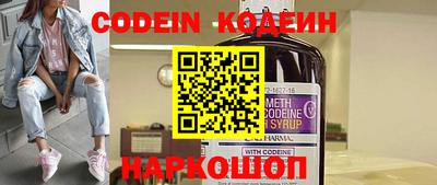 молекула духа Моздок