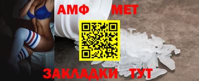 молекула духа Моздок