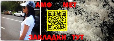 меф Можайск