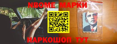 молекула духа Моздок