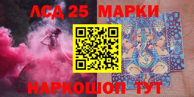 сатива Наро-Фоминск
