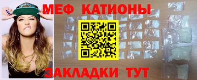 сатива Наро-Фоминск