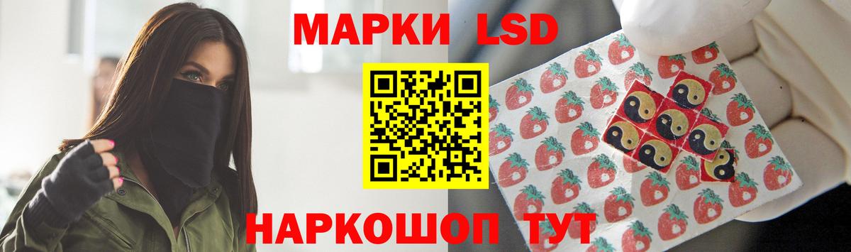 Лсд 25 экстази кислота  Вход с VPN  Чита  LSD-25 экстази  LSD-25 экстази ecstasy 