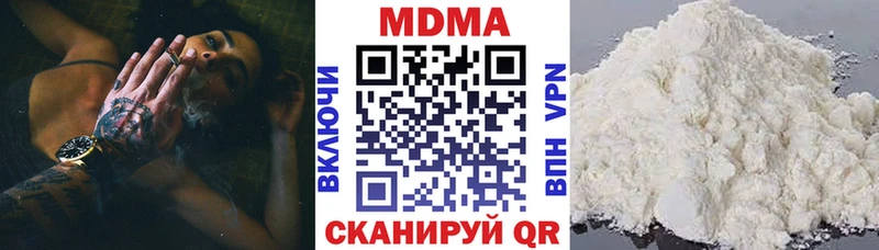 нарко площадка какой сайт  Чита  MDMA Molly 
