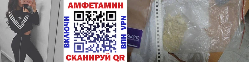 Первитин Декстрометамфетамин 99.9%  ОМГ ОМГ онион  Чита 