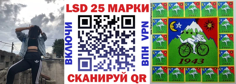 Марки NBOMe 1,8мг  Чита 