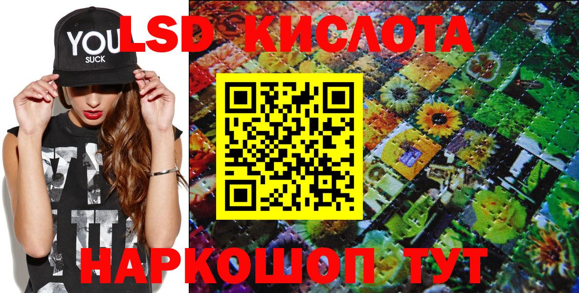 Наркотические марки 1,5мг  Наркотические марки 1,5мг  Вход с VPN  Чита 