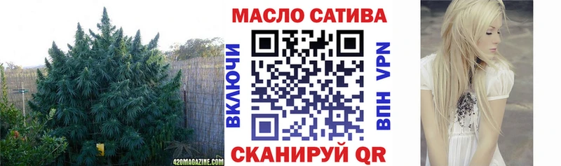 ТГК вейп  Чита 