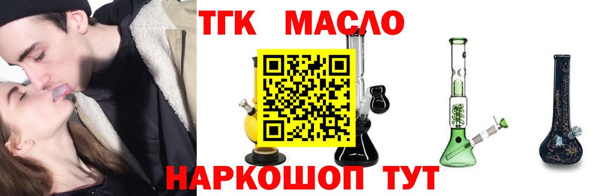 МАРИХУАНА  ГАШ  Чита  A PVP СК кристаллы  Вход с VPN  Меф МЯУ МЯУ   КОКАИН 