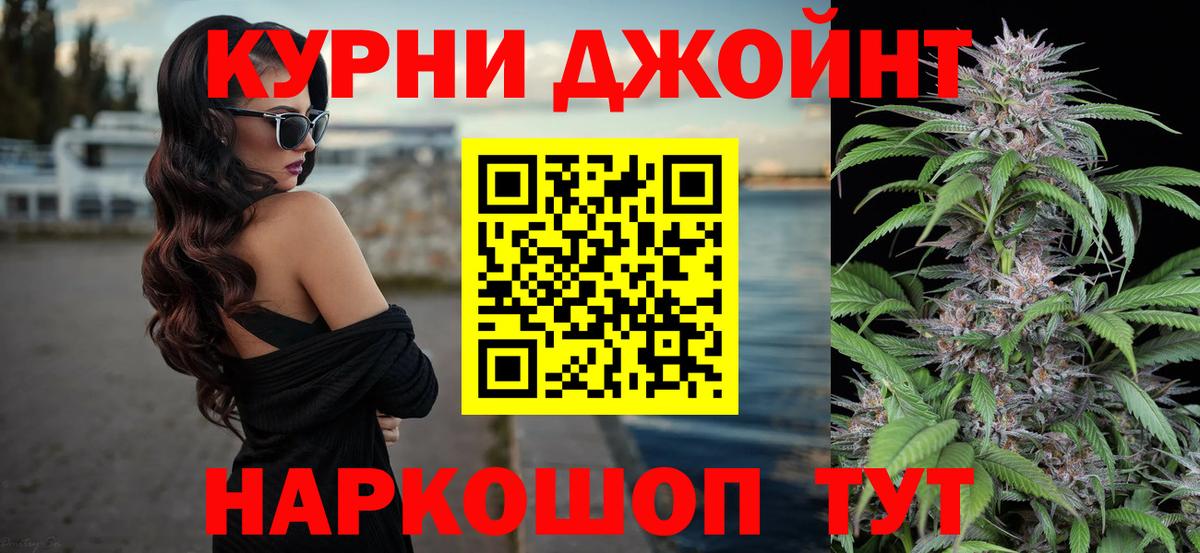 Канабис SATIVA & INDICA Чита
